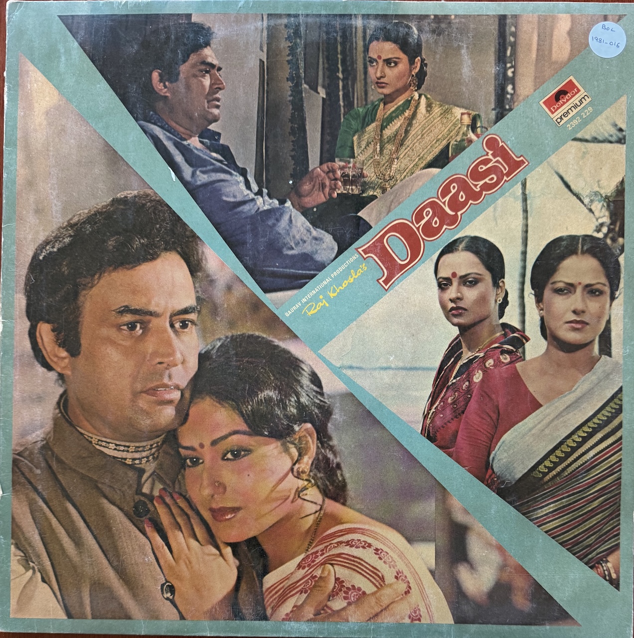 Daasi (दासी)